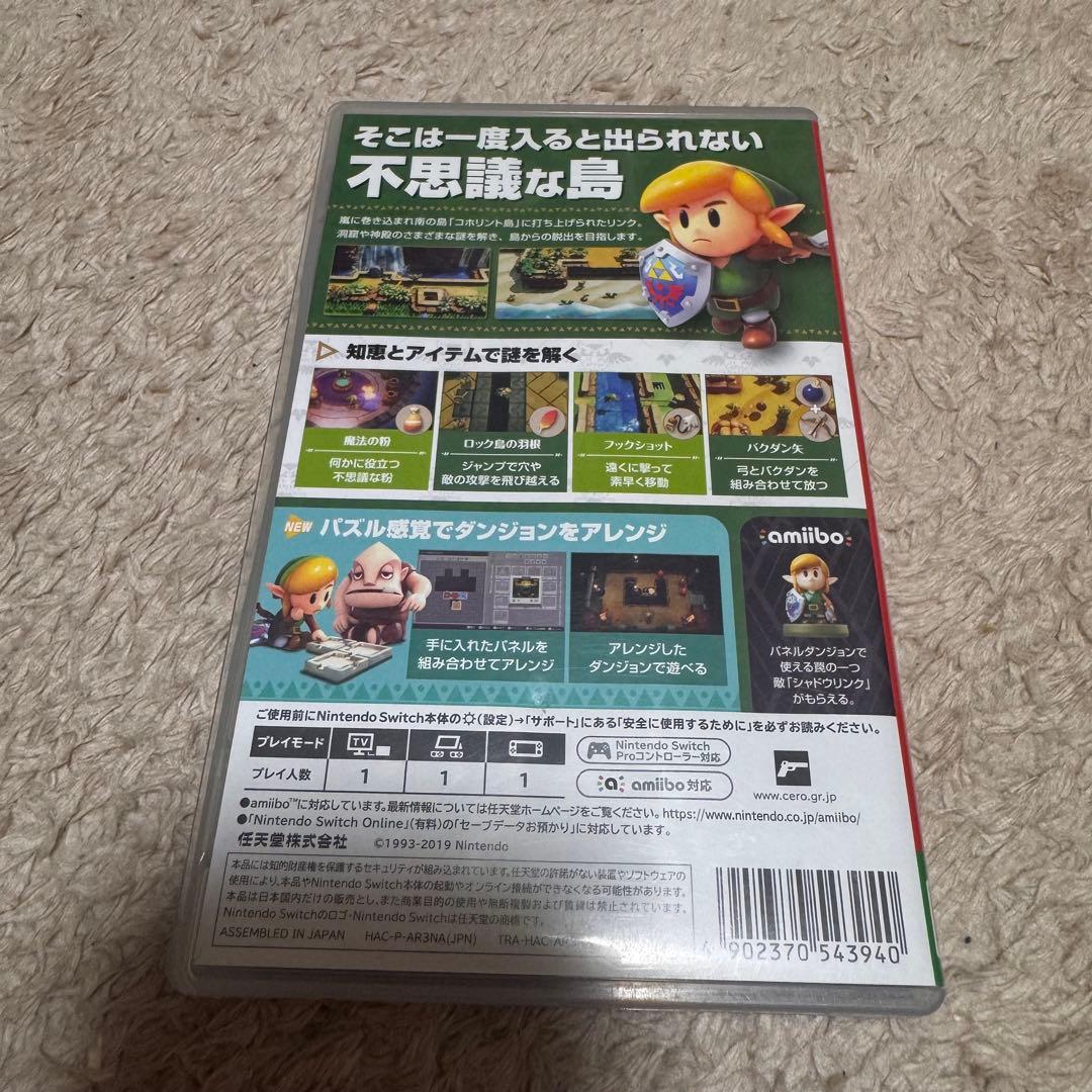 Switch ゼルダの伝説 まとめ売り2セット①夢をみる島、②知恵のかりもの