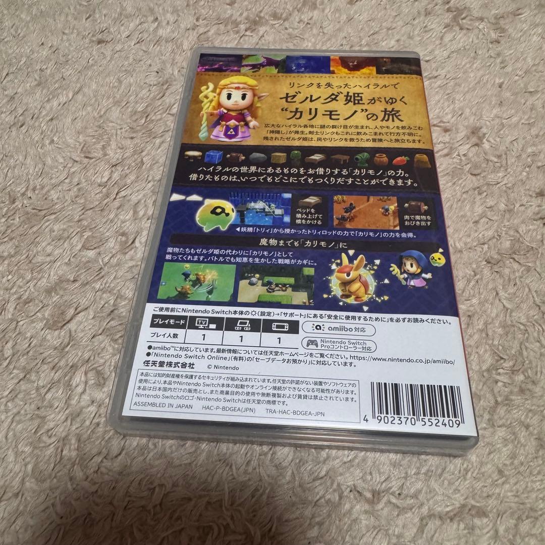 Switch ゼルダの伝説 まとめ売り2セット①夢をみる島、②知恵のかりもの