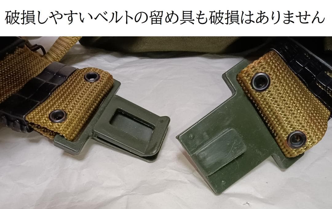 1980年代 LC-1装備 一式　（検）米軍 アメリカ軍 グラナダ侵攻