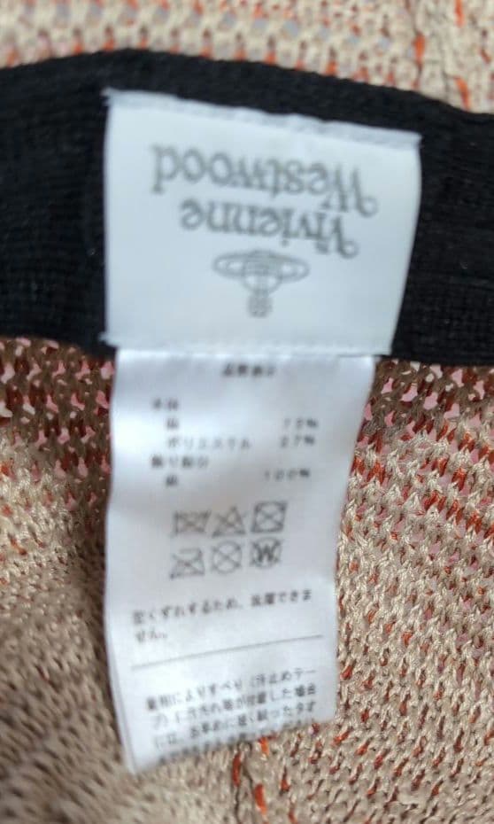 ヴィヴィアン・ウエストウッド オレンジとベージュのリネン帽子