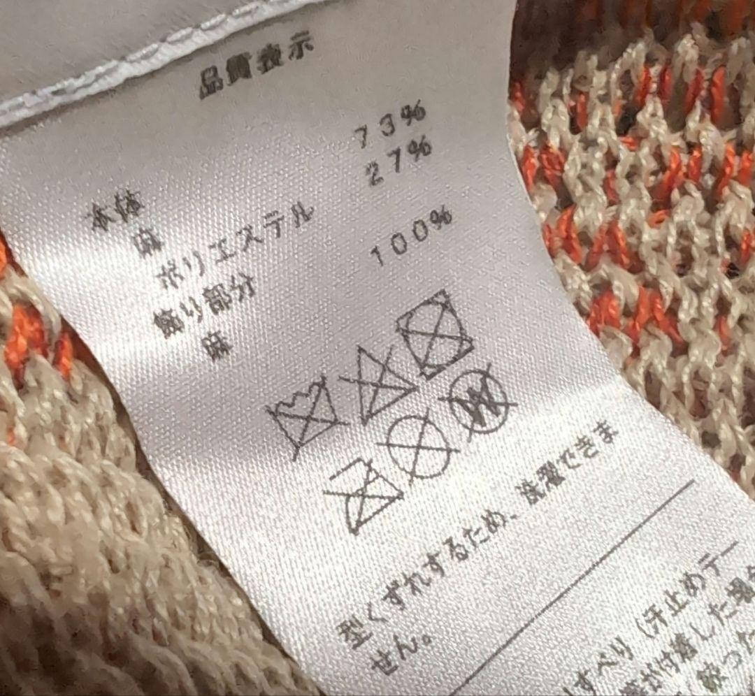 ヴィヴィアン・ウエストウッド オレンジとベージュのリネン帽子