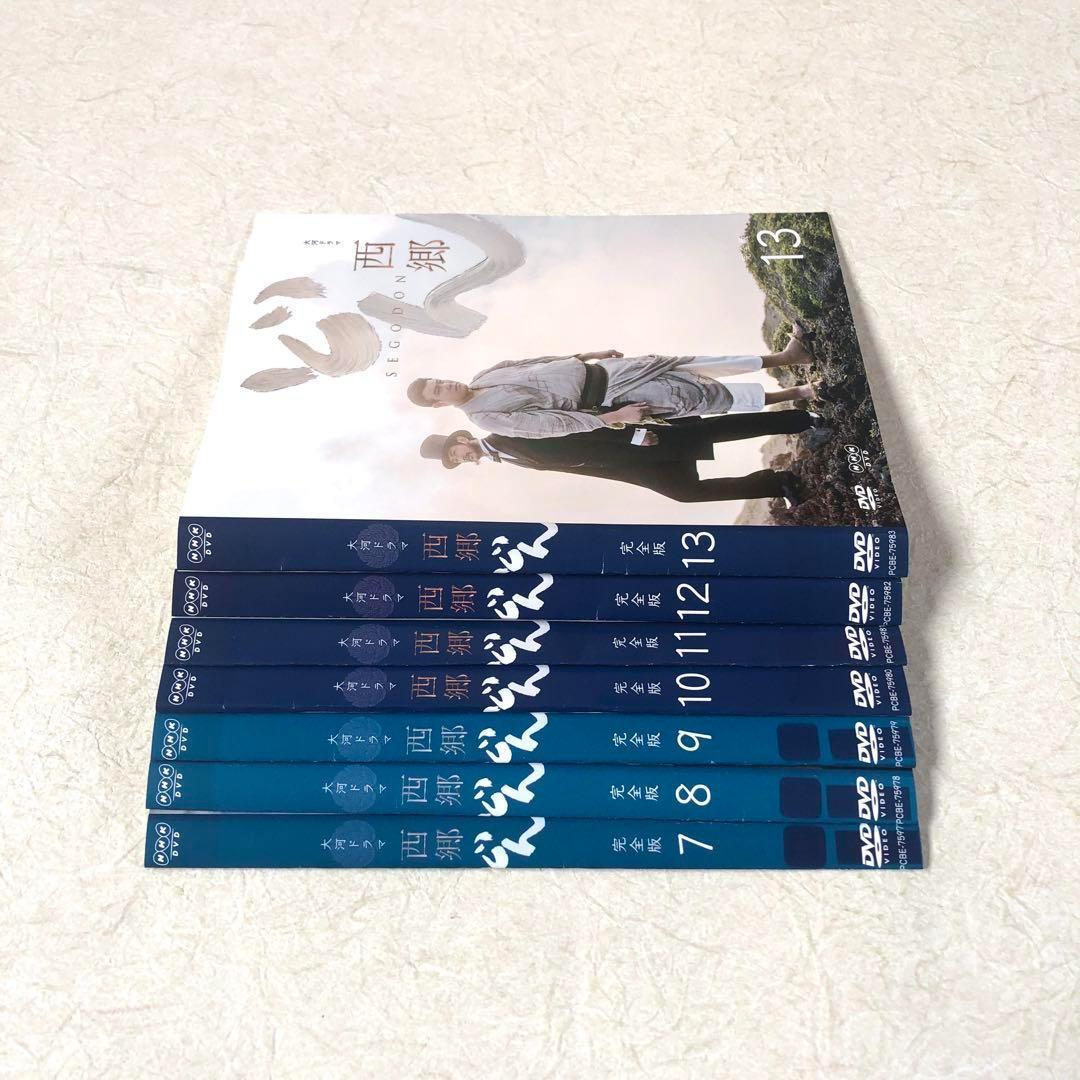 NHK大河ドラマ 西郷どん 完全版 全13巻 DVDレンタル落ち
