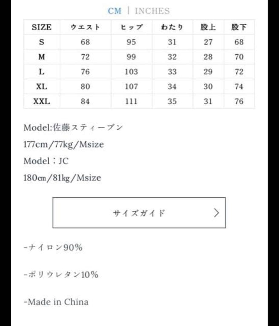 早い者勝ちCRONOS ventilation hole longpants S