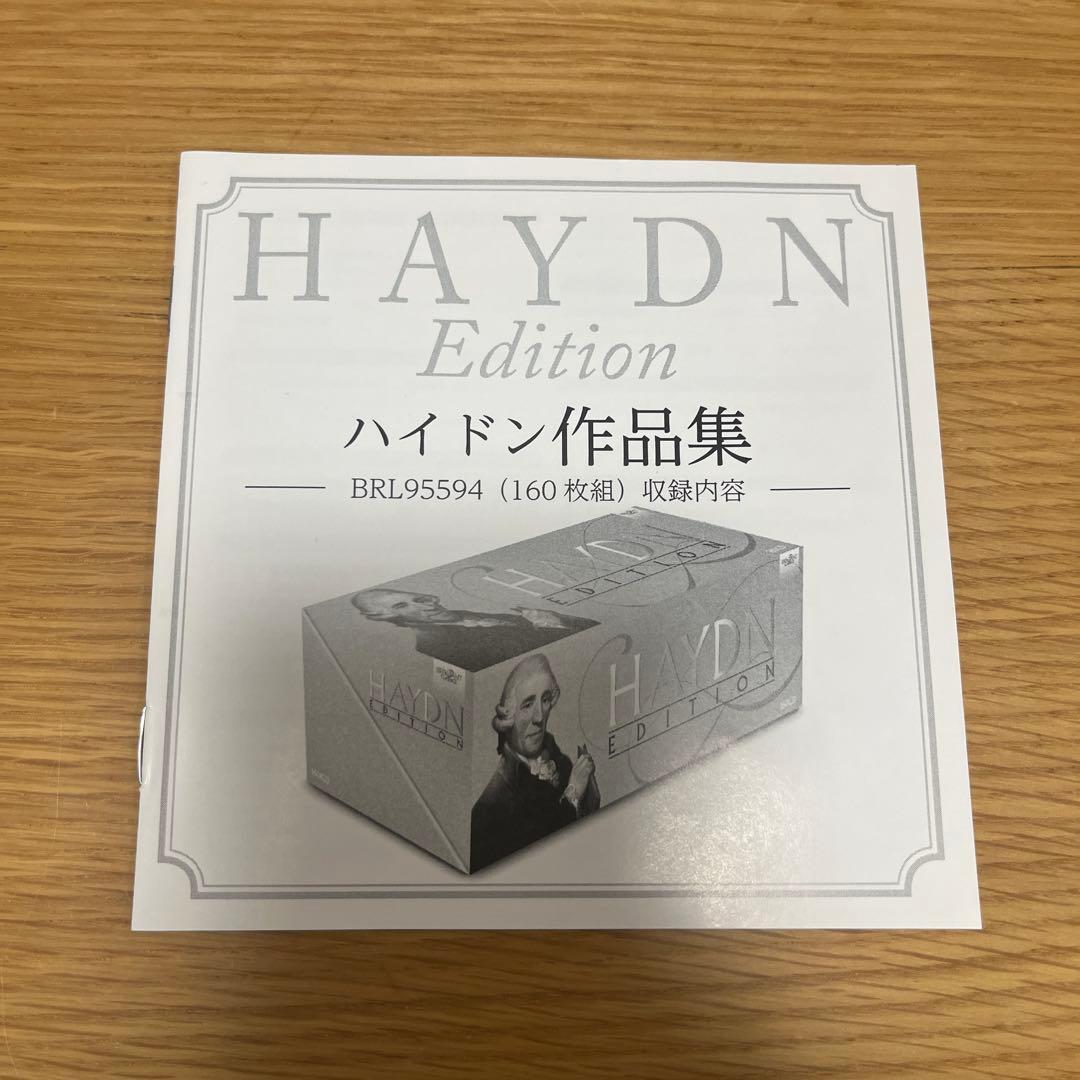 ハイドン・エディション ハイドン作品集 CD 160枚組