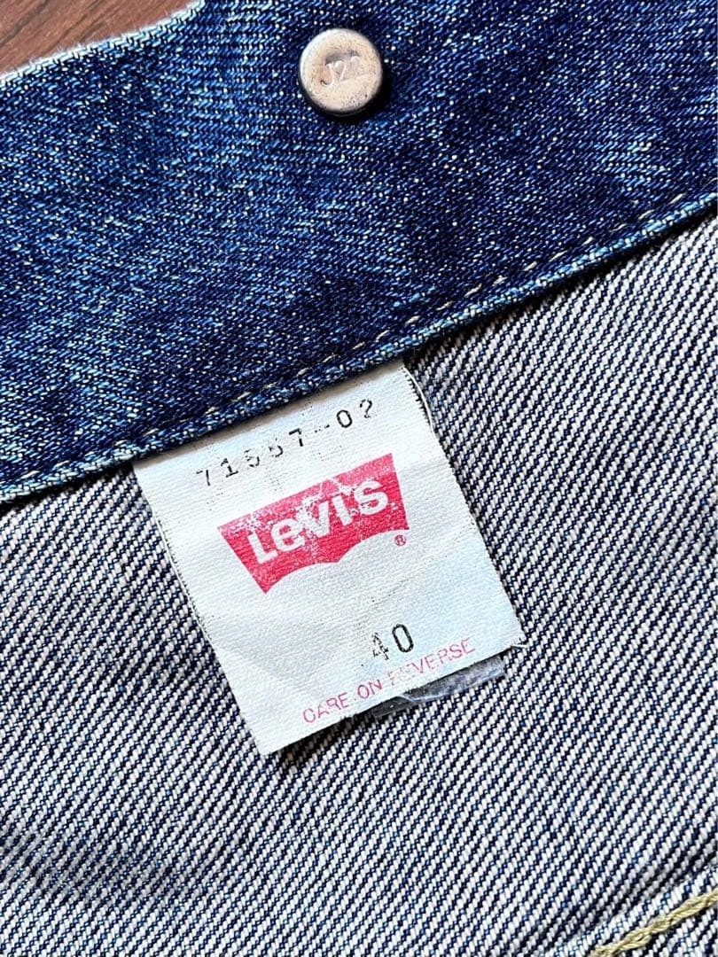 お値下げ！リーバイス557 デニムJK サード日本製　リベット裏J22 ビッグE