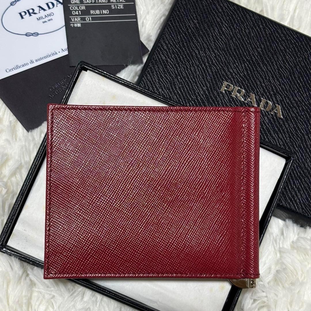 未使用⭐️プラダ　2M1077 サフィアーノ　マネークリップ　ロゴ金具　ルビーノ