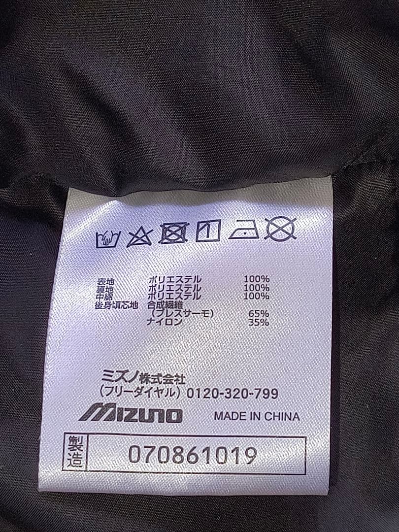 MIZUNO スキージャケット イエロー/ピンク