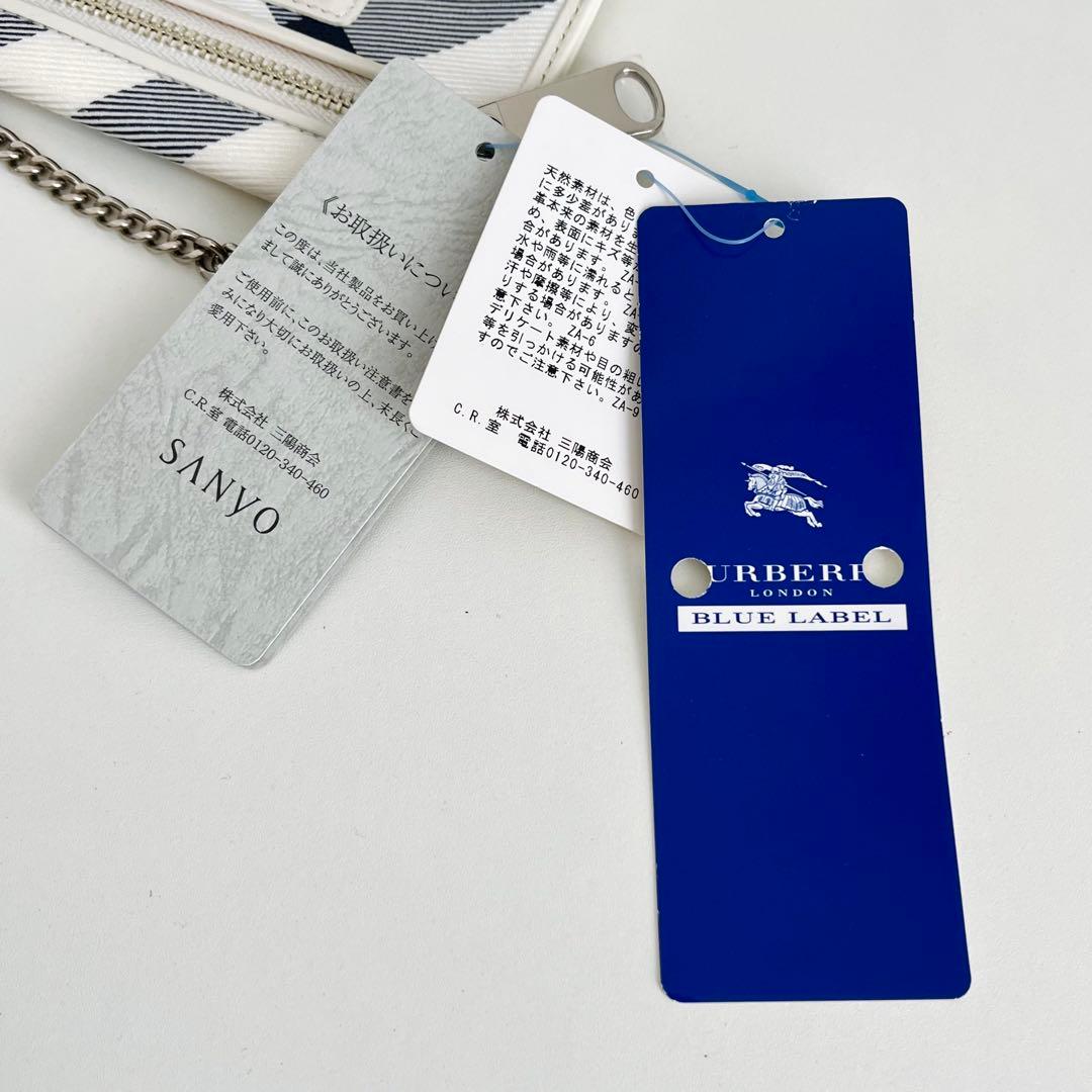 新品✨ バーバリーブルーレーベル チェーンウォレット チェック ホースロゴ