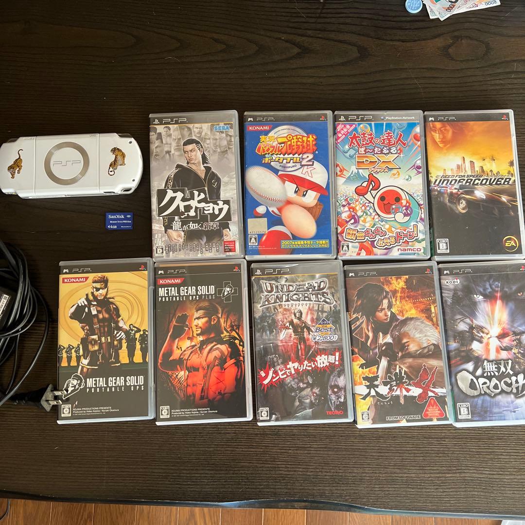 Nintendo Switch PSP2000