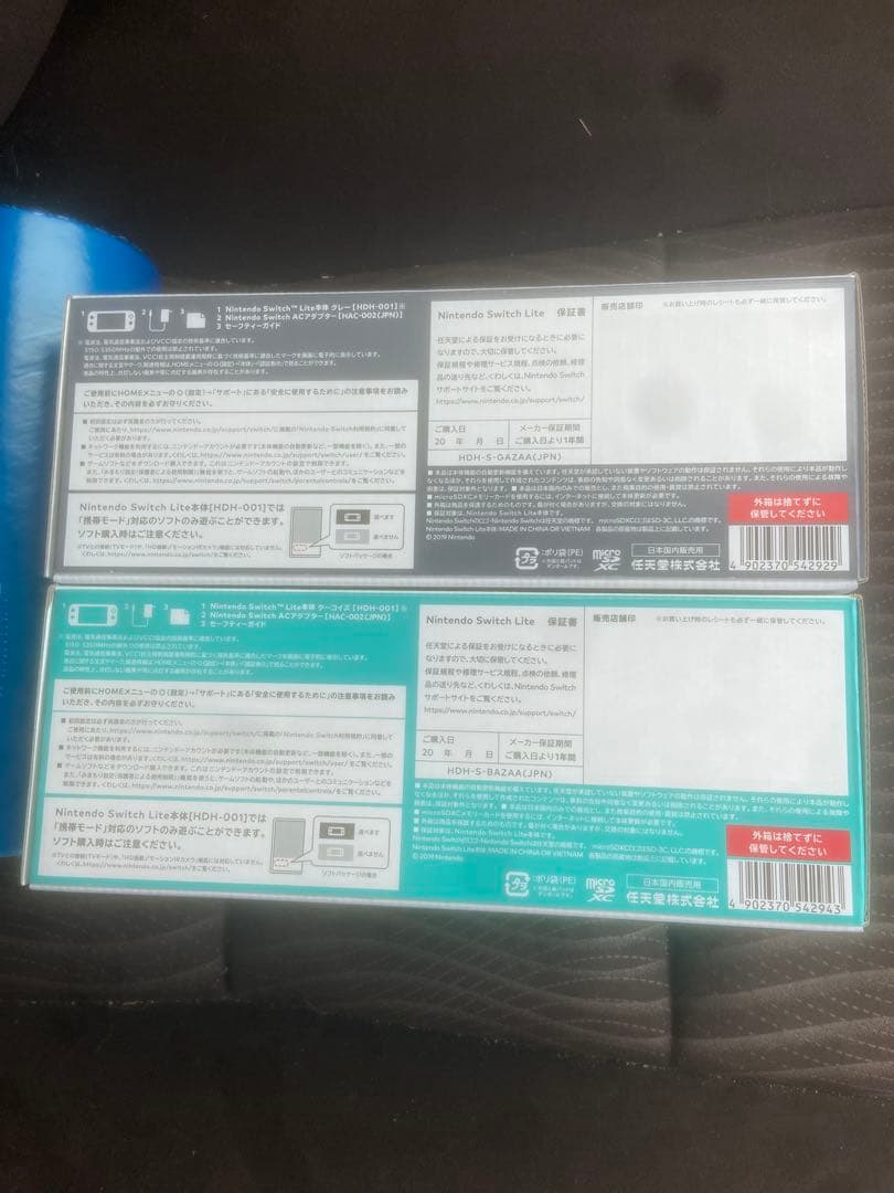 新品未使用 未開封 nintendo switch lite 本体 2個セット