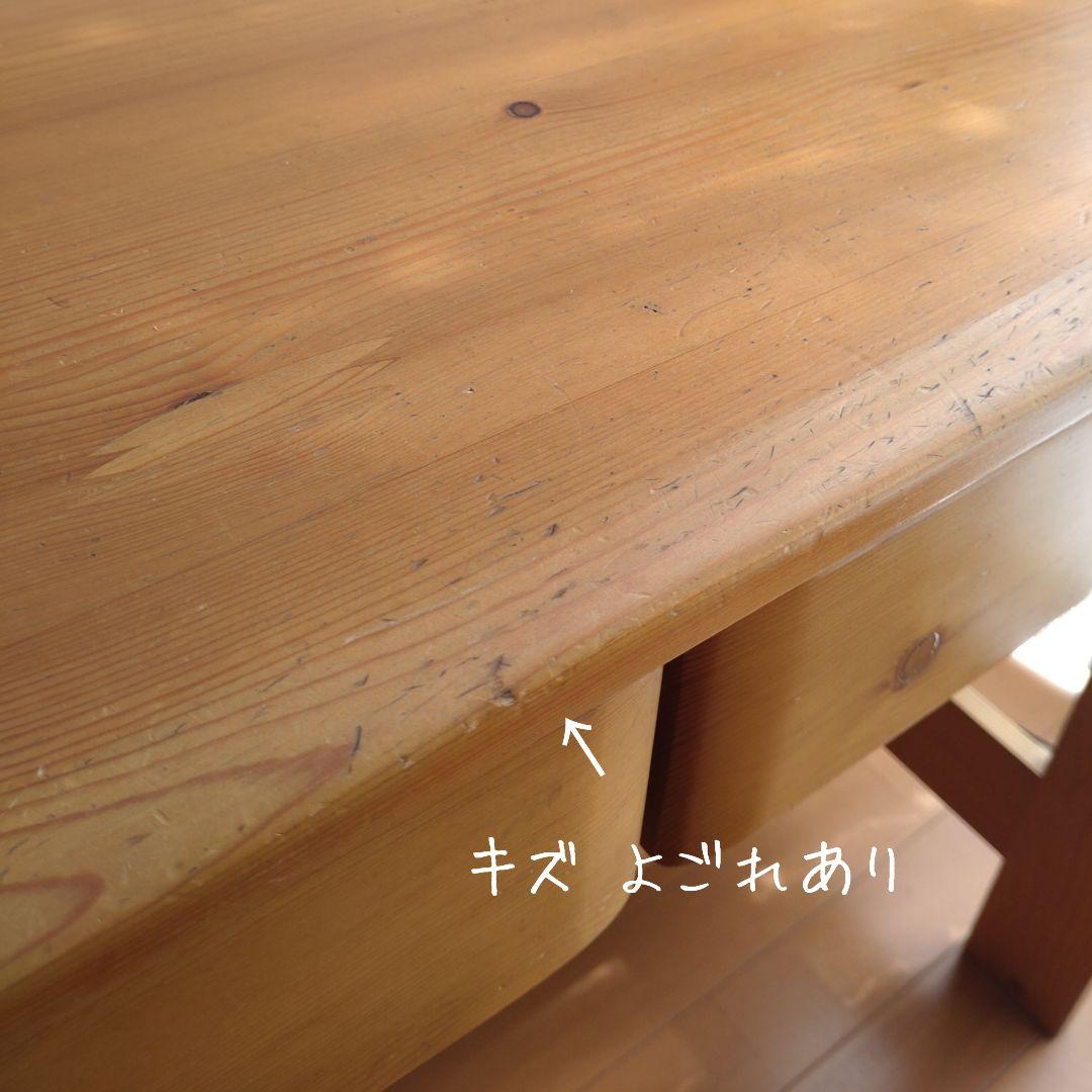 【Ari】BelleMaison ベルメゾン デスク 幅90 奥行50