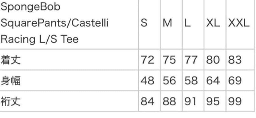 トップス supreme sponge bob S.P./Castelli Racing
