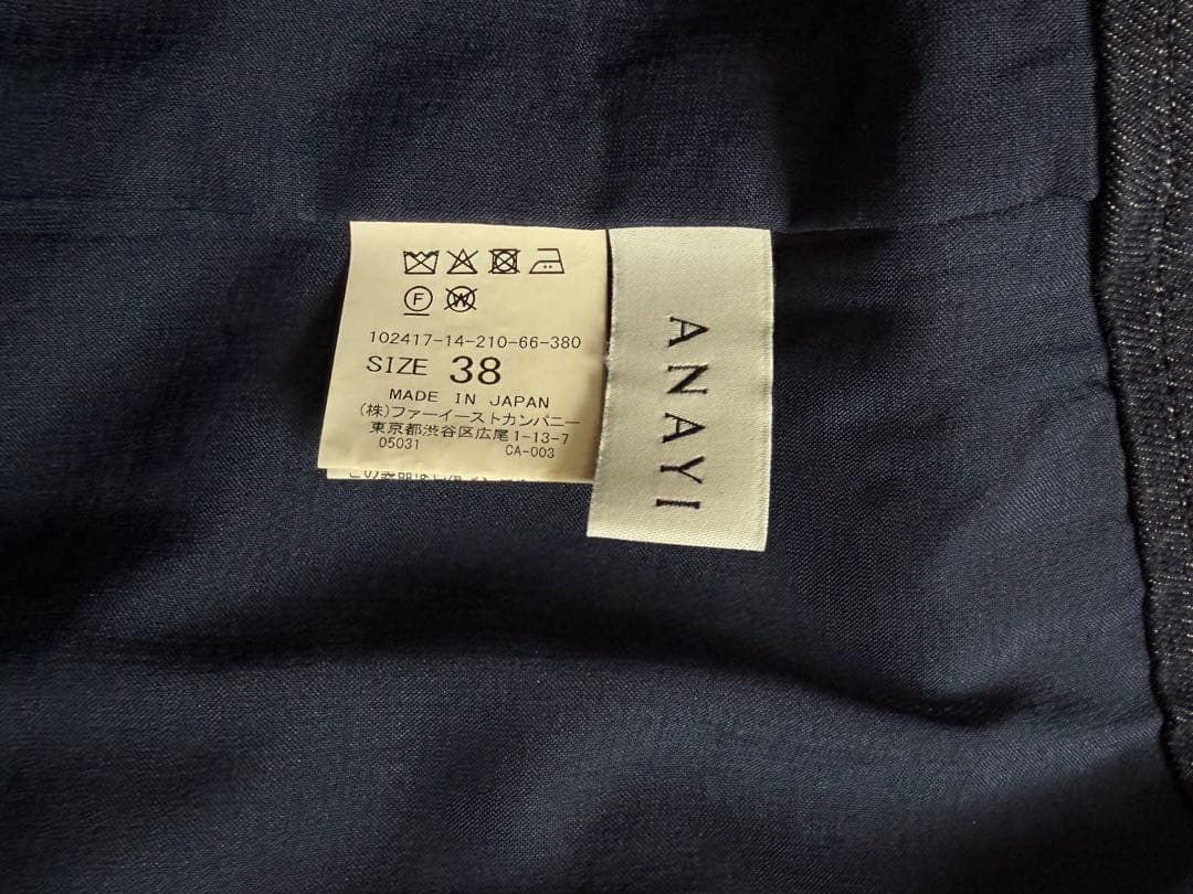 ANAYI アナイ デニムライクジャンパードレス ワンピース ジャンパースカート