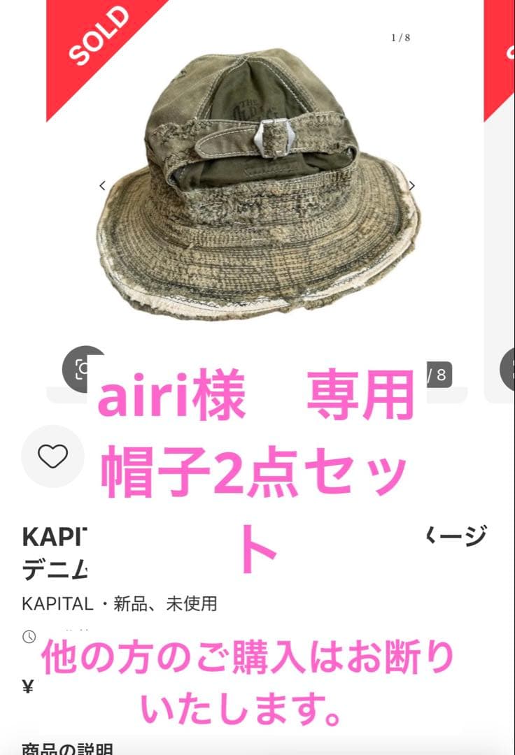 ※airi※他の方のご購入はご遠慮ください