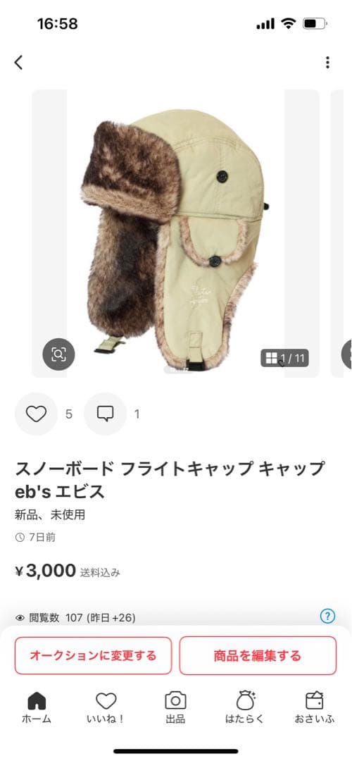 ※airi※他の方のご購入はご遠慮ください