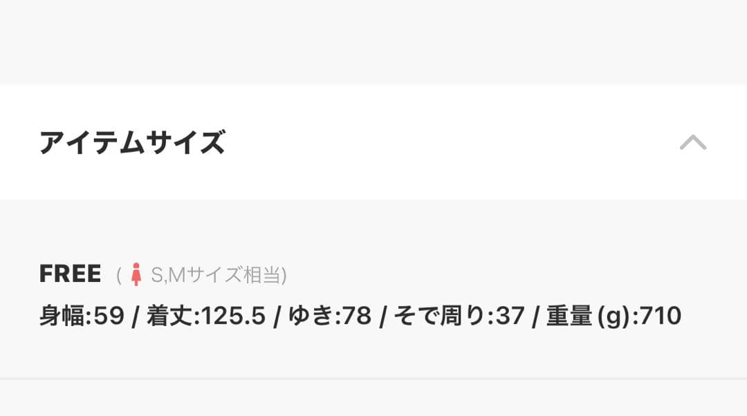 ★DeuxiemeClasse★Nonchalantコート★アパルトモン、AP
