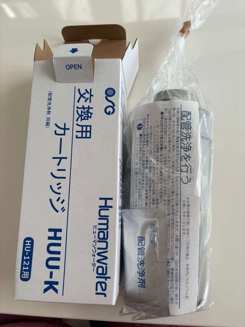 新品未使用　ヒューマンウォーター　交換用　カートリッジ　HUU-K HU121用