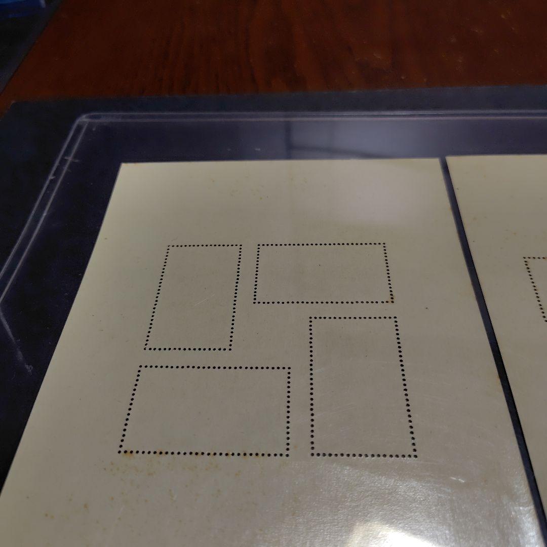 銭単位切手 (激レア)1941年 国立公園シリーズ 台湾 タトウ付小型シート2種