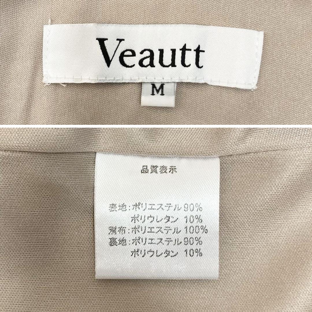 Veautt ヴュート チョーカーデザイン バストカット ミディアムドレス