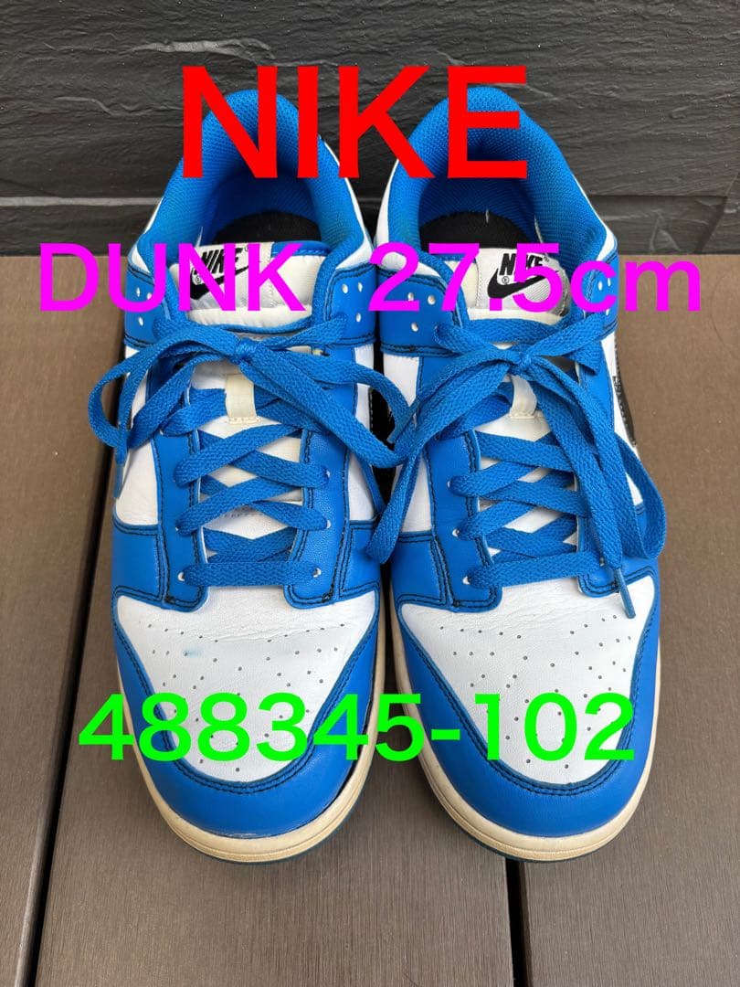 【中古】NIKE ゴルフ　シューズ　DUNK ダンク　ナイキ　27.5 おまけ付