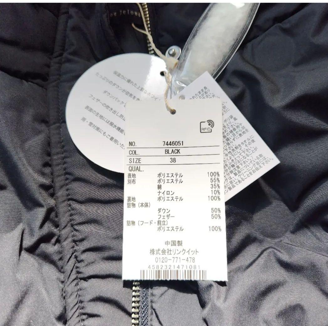 Bou Jeloud　ヒートボンディングティアードベスト ✩新品未使用品