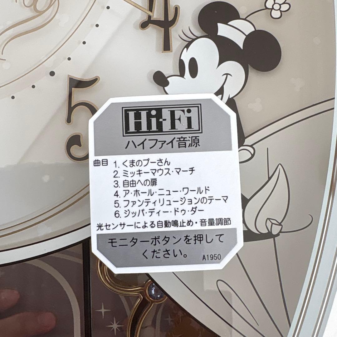 Disney ディズニー　壁掛け時計　セイコークロック　電波時計　メロディ付き