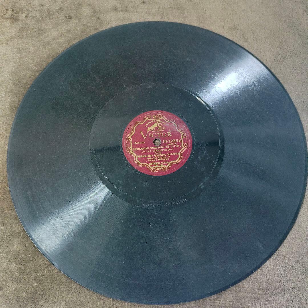 Victor JD-1236-A ハンガリー狂詩曲第2番