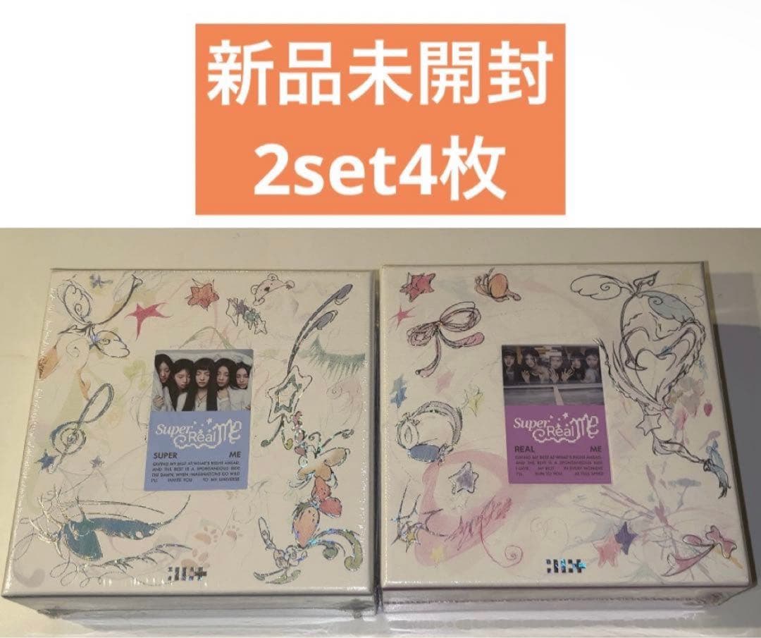illit アイリット super real me 新品未開封アルバム　4枚