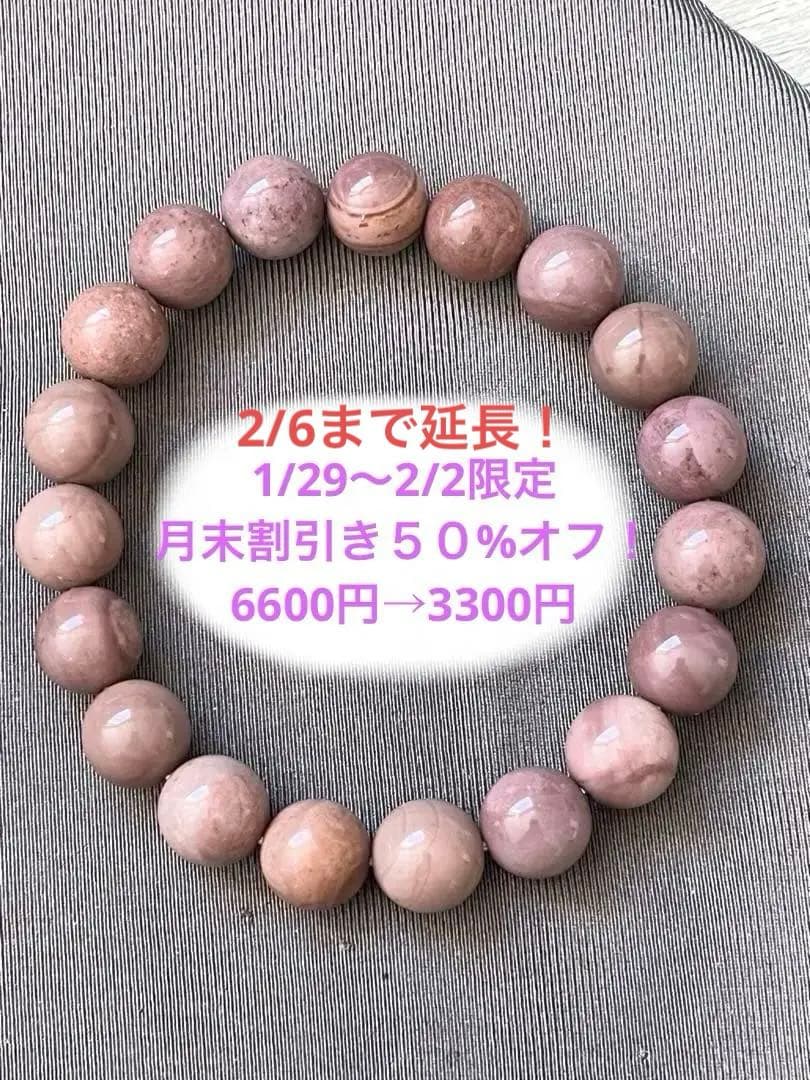 レイ様 リクエスト 3点 まとめ商品