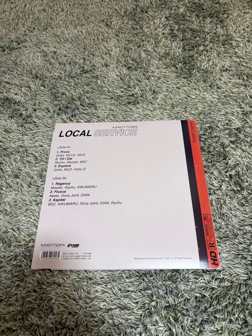 kandytown local service レコード