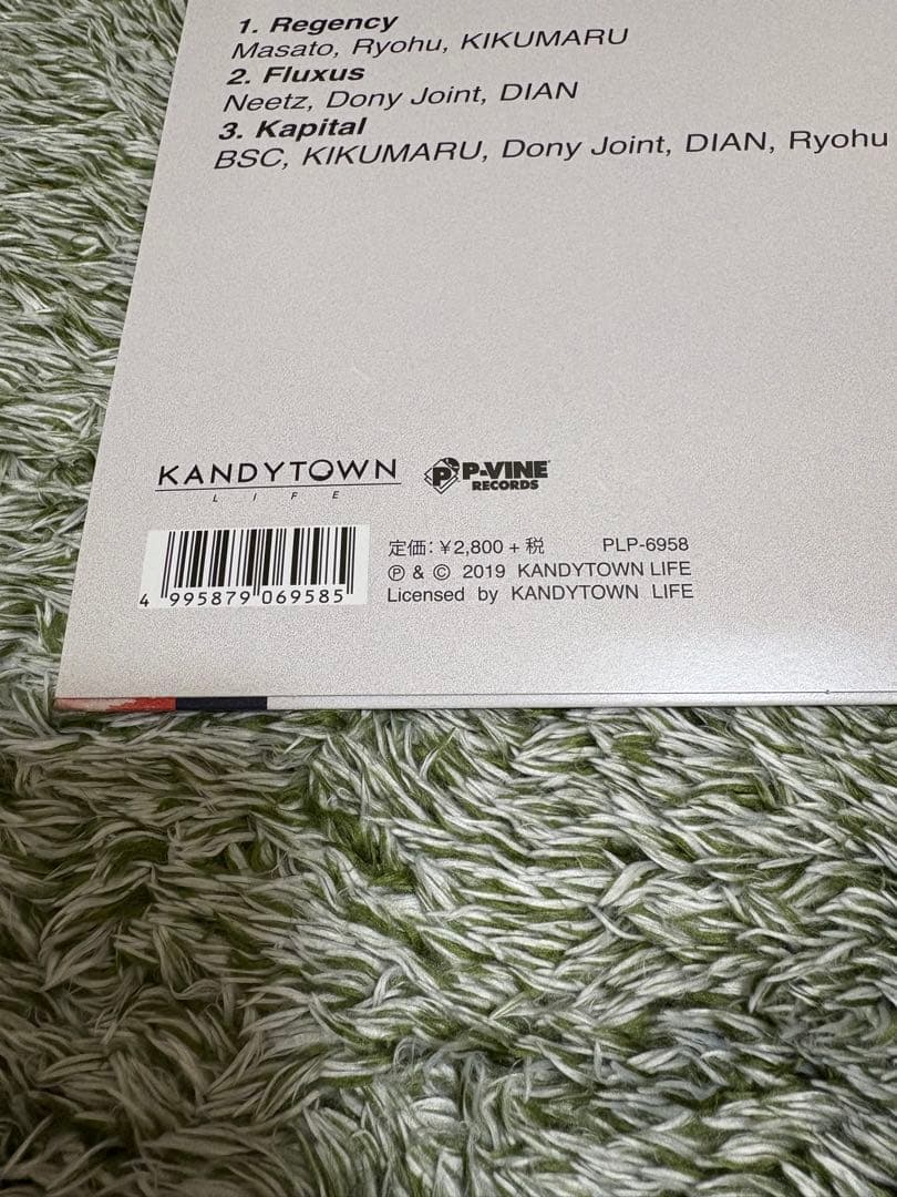 kandytown local service レコード