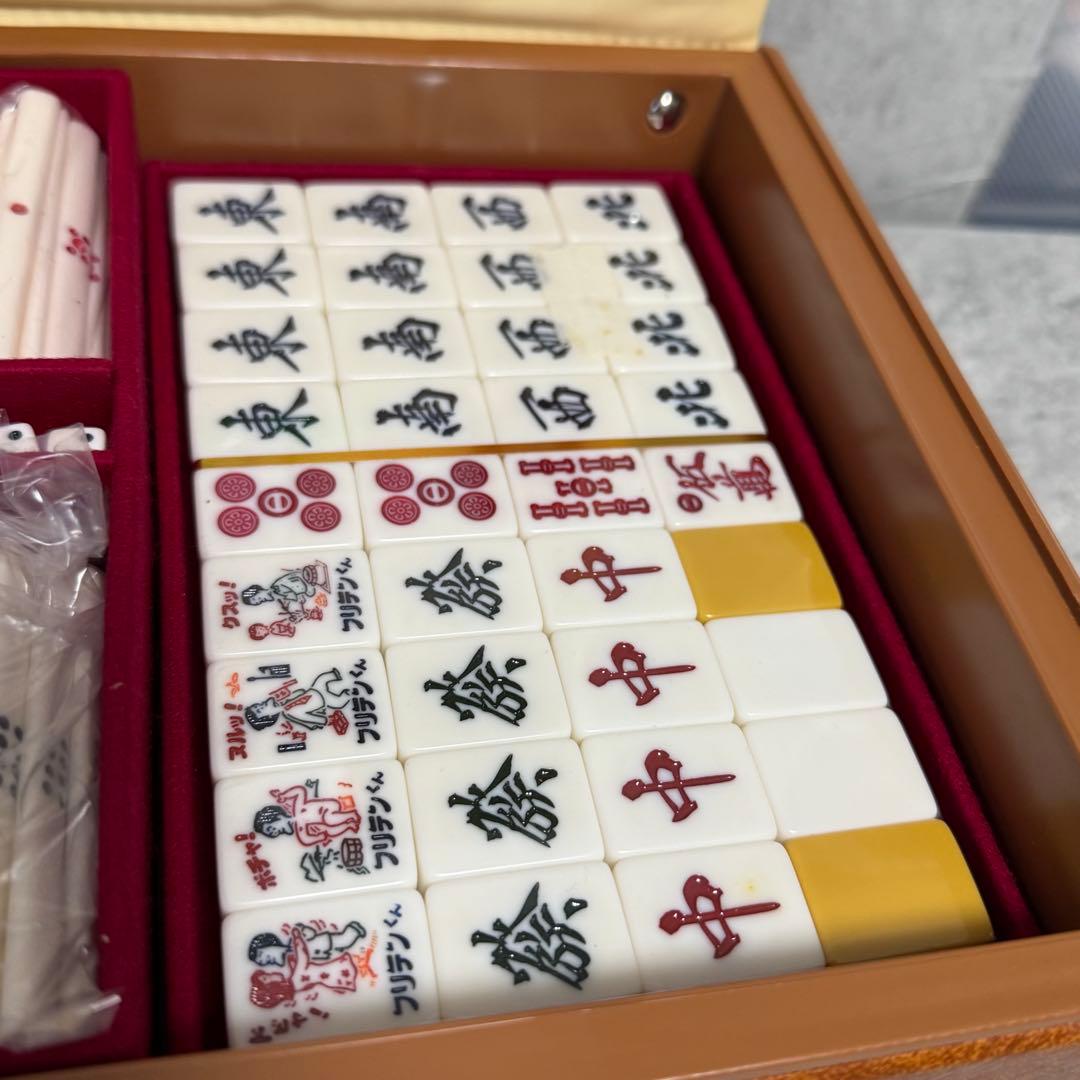 未使用保管品 フリテンくん 麻雀セット 麻雀牌 非売品