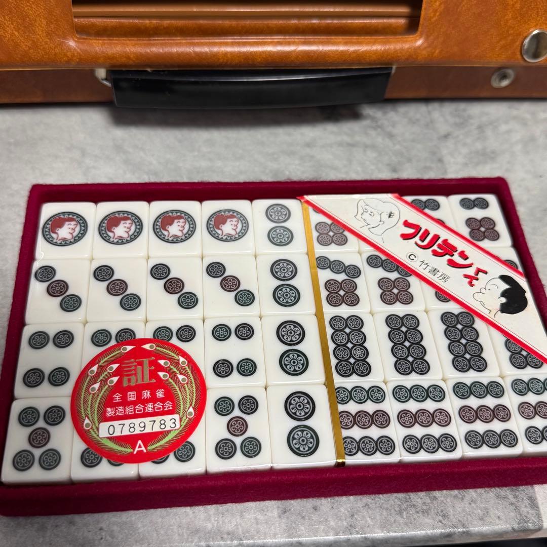 未使用保管品 フリテンくん 麻雀セット 麻雀牌 非売品