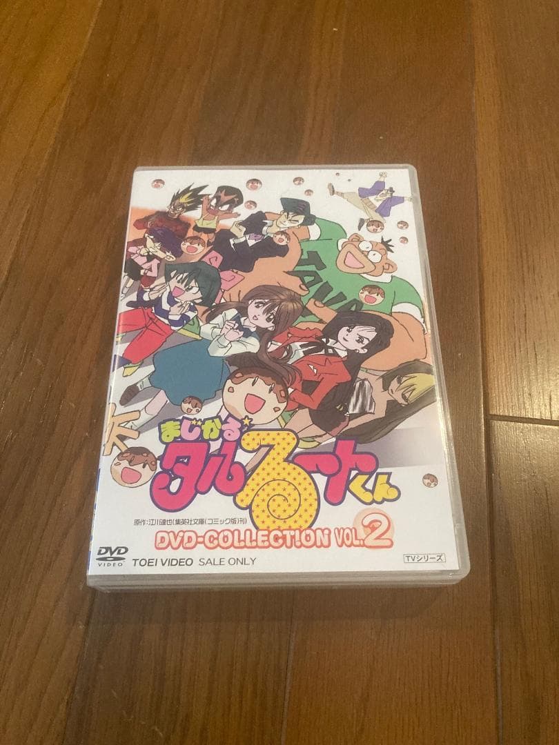 まじかるタルるーとくん DVDコレクション 全巻セット