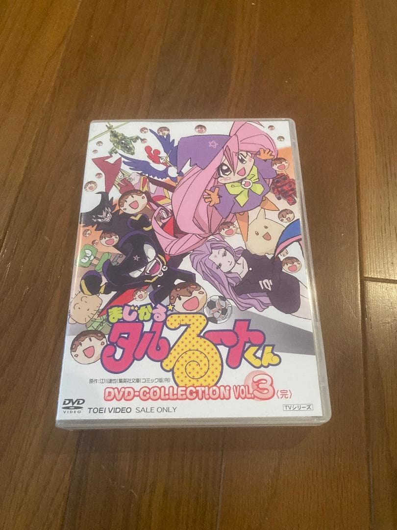 まじかるタルるーとくん DVDコレクション 全巻セット
