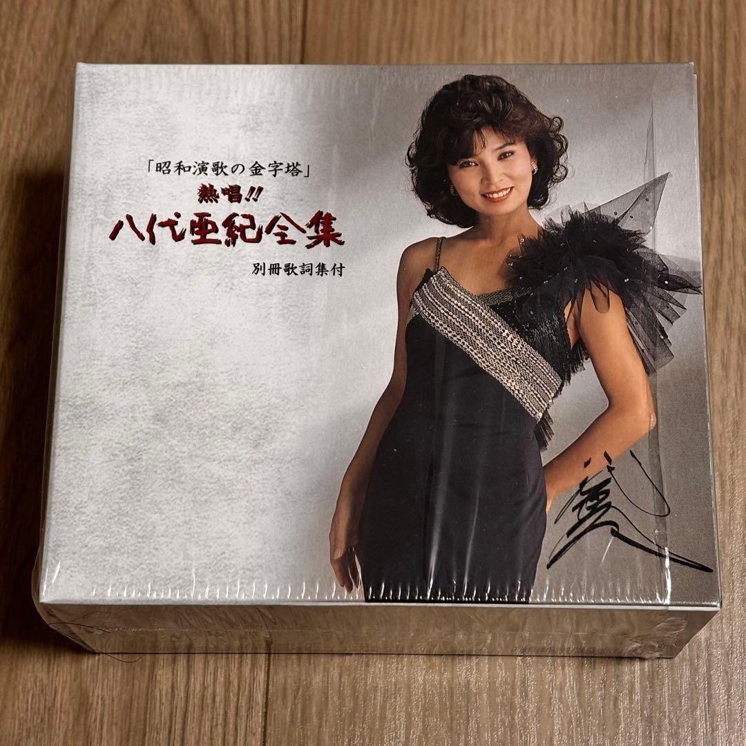 熱唱!! 八代亜紀全集　別冊歌詞集付