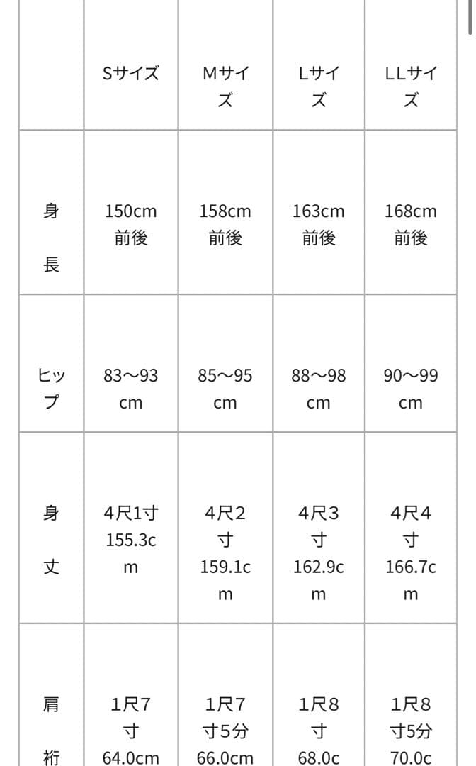 訪問着 Lサイズ 黄色 蝶の刺繍