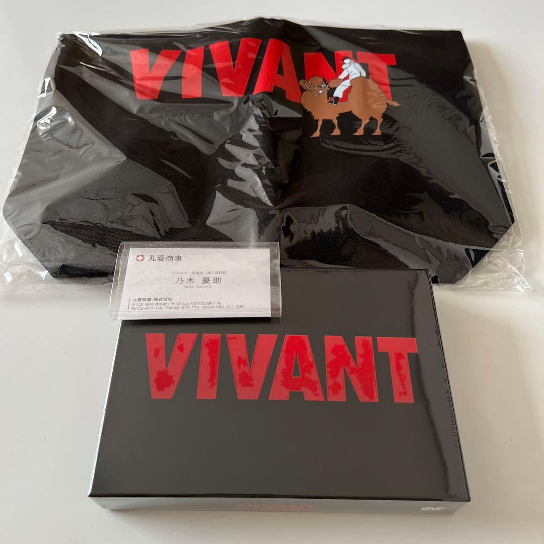 VIVANT DVD-BOX〈8枚組〉
