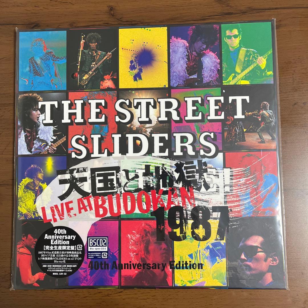 The Street Sliders 天国と地獄 LIVE AT BUDOKAN