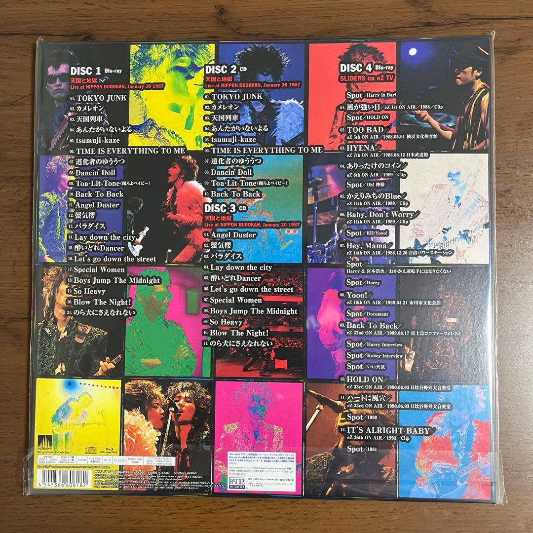 The Street Sliders 天国と地獄 LIVE AT BUDOKAN