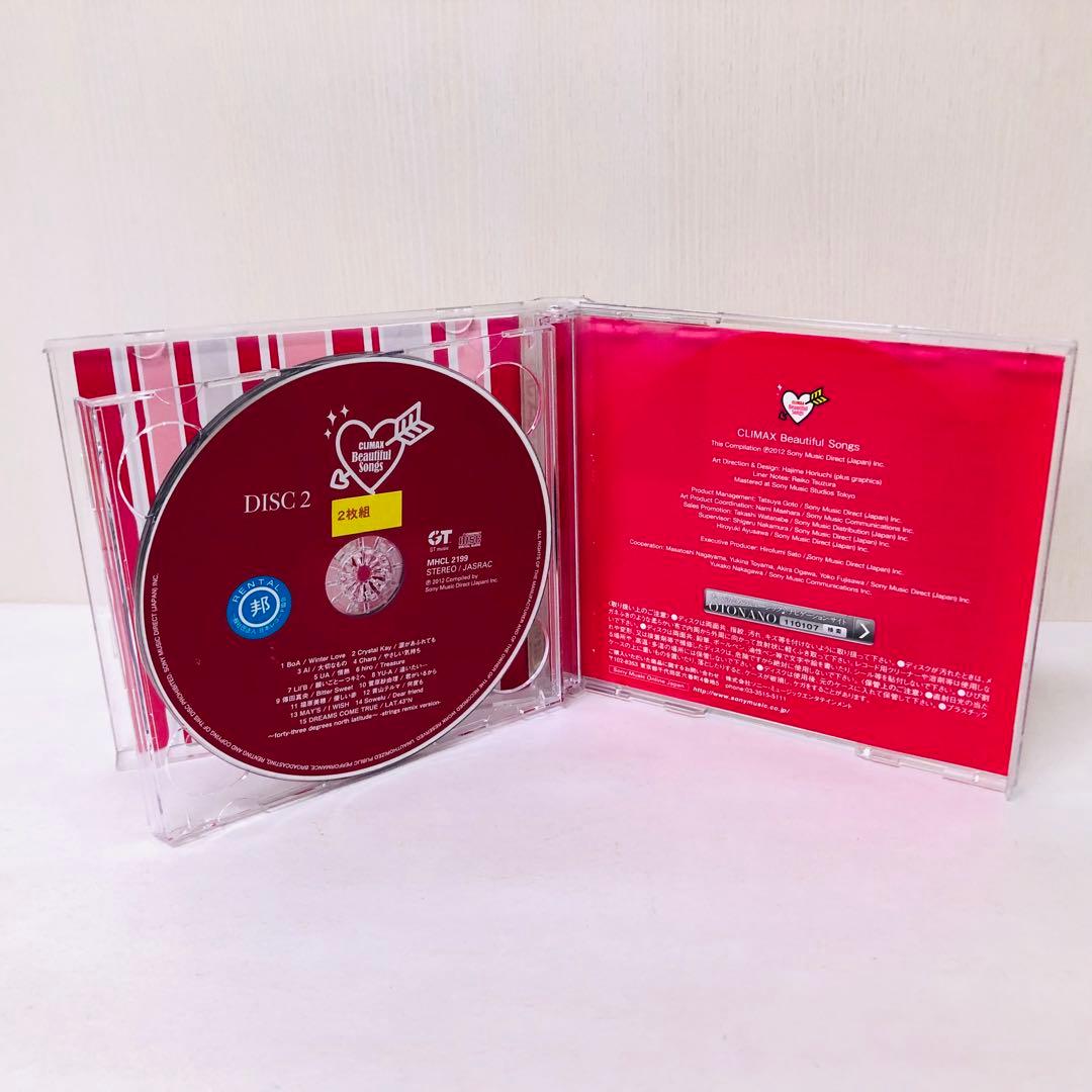 クライマックス ビューティフル・ソングス