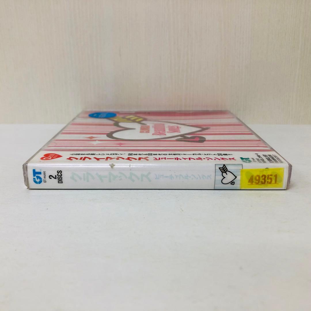 クライマックス ビューティフル・ソングス