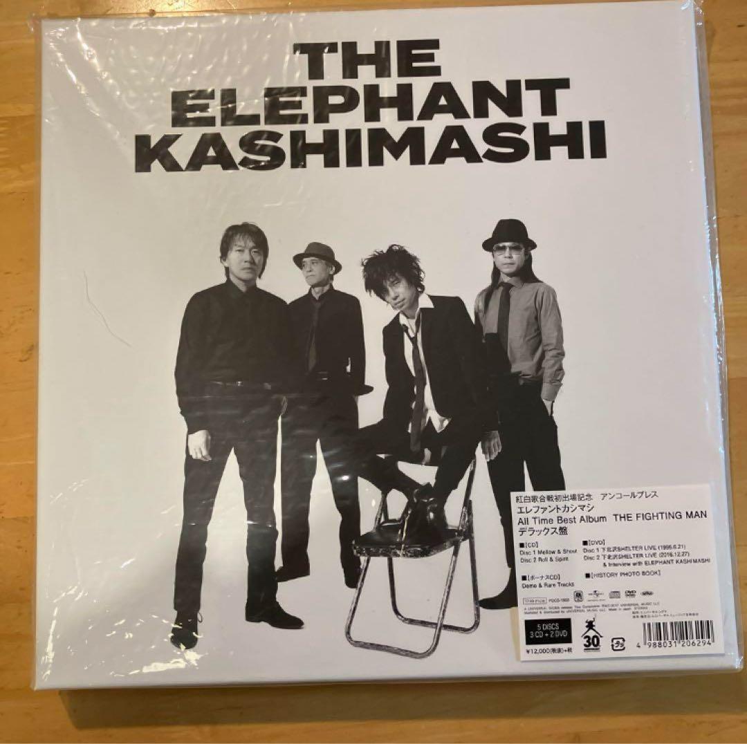 エレカシ All Time Best FIGHTING MAN デラックス盤