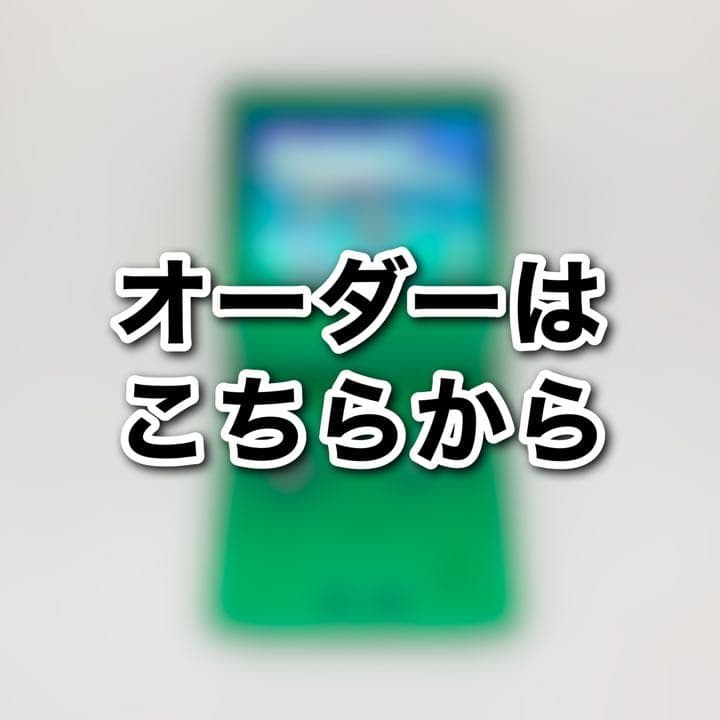 オーダー受付用ページ