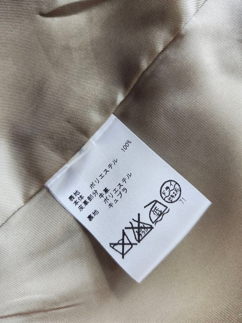 スキャパ　インナーダウン　ベルト付き　トレンチコート