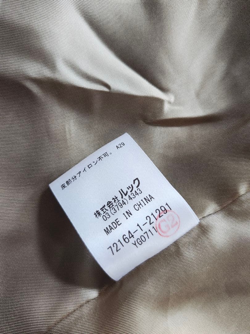 スキャパ　インナーダウン　ベルト付き　トレンチコート