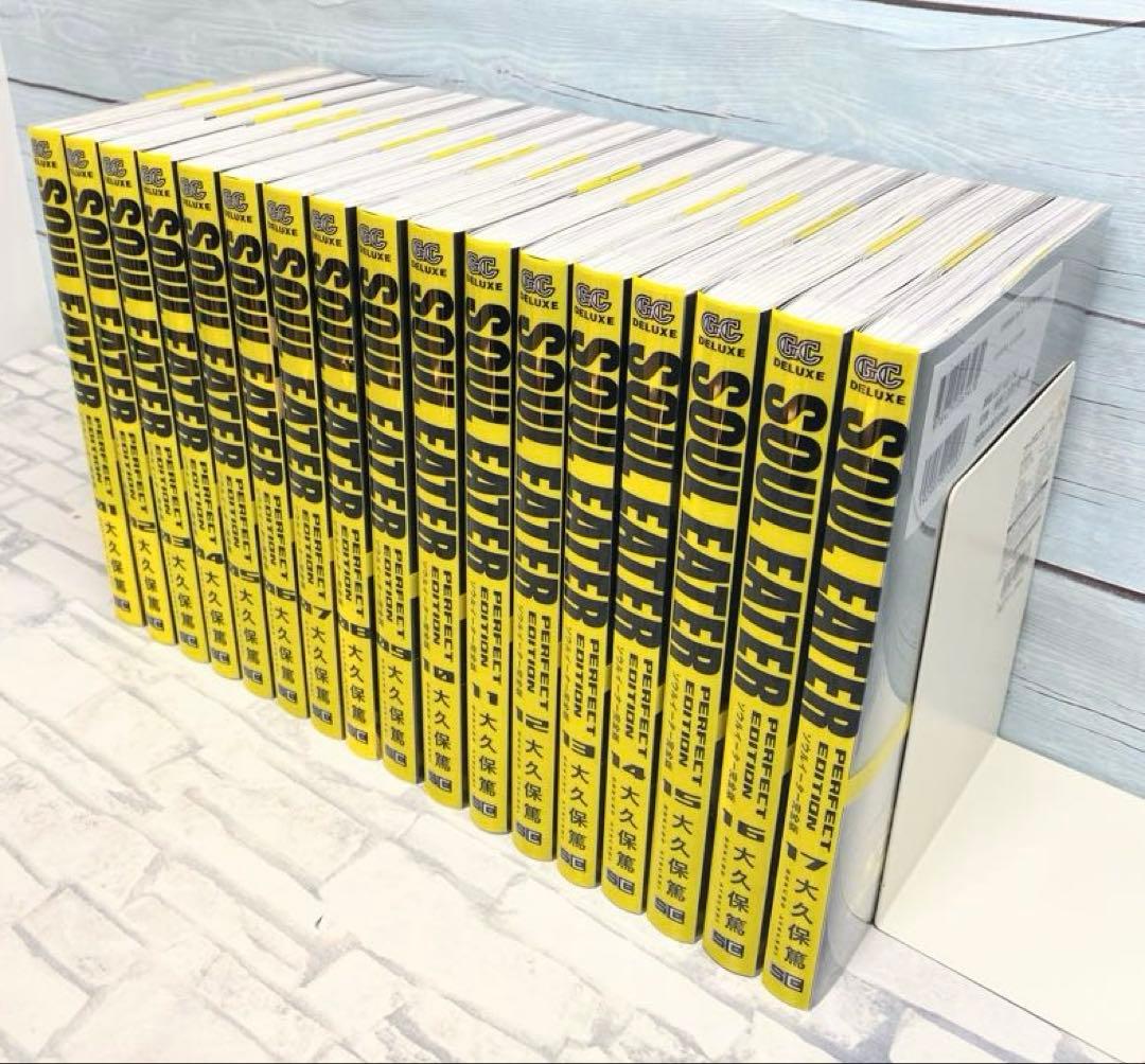【全巻初版発行】 ソウルイーター 完全版 全巻セット