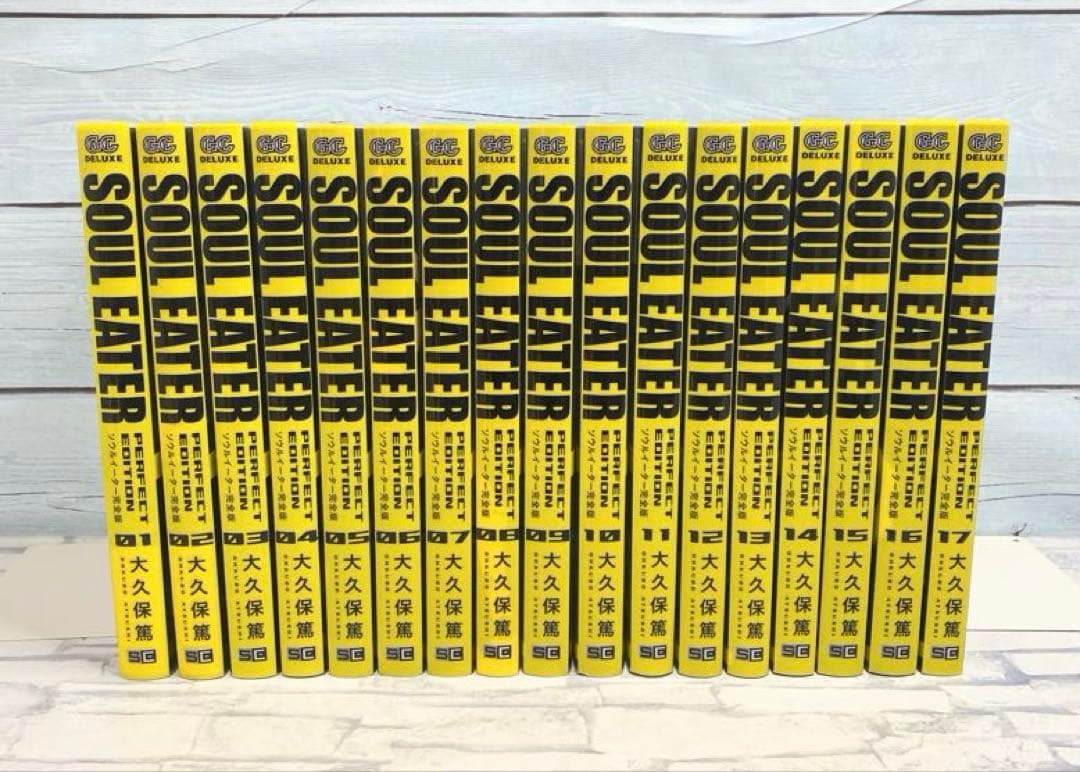 【全巻初版発行】 ソウルイーター 完全版 全巻セット