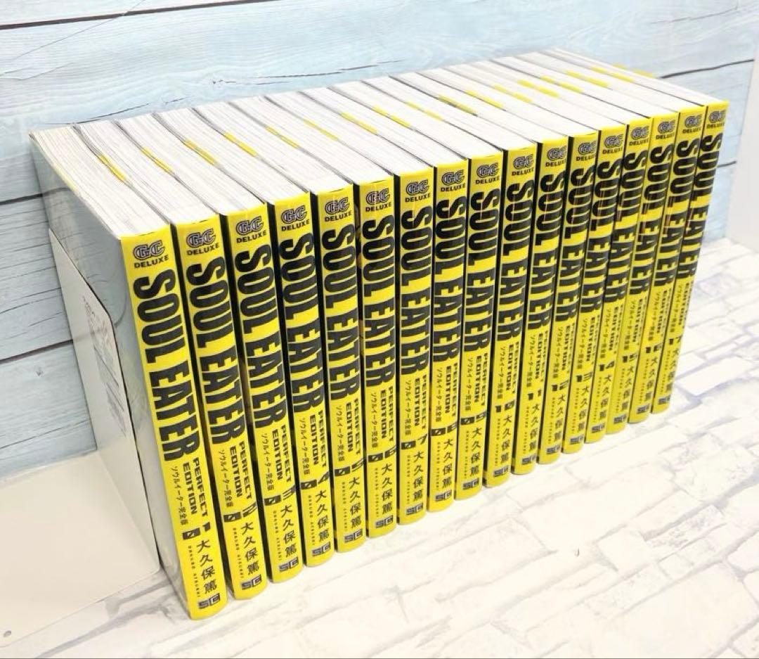 【全巻初版発行】 ソウルイーター 完全版 全巻セット