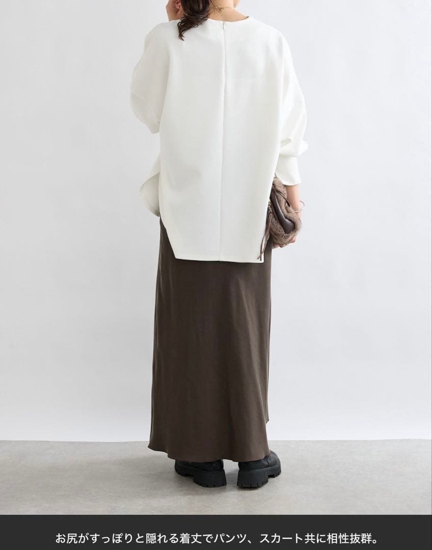 ダンボールポンチョプルオーバー　リブドロワ